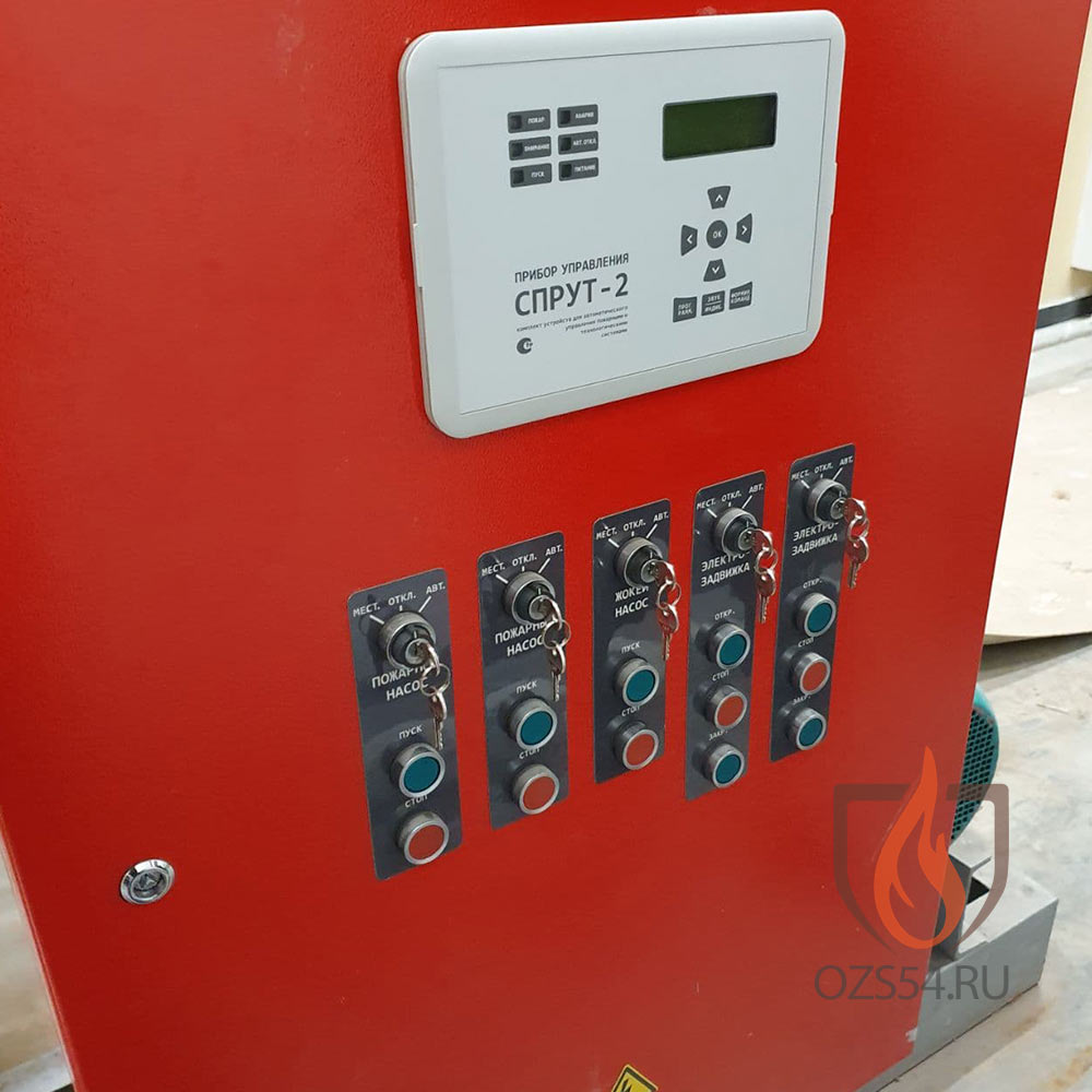 Шкаф управления электрозадвижками системы автоматического водяного пожаротушения